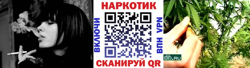 Продажа наркотиков Воркута Гашиш Codein Мефедрон КОКАИН Бутират