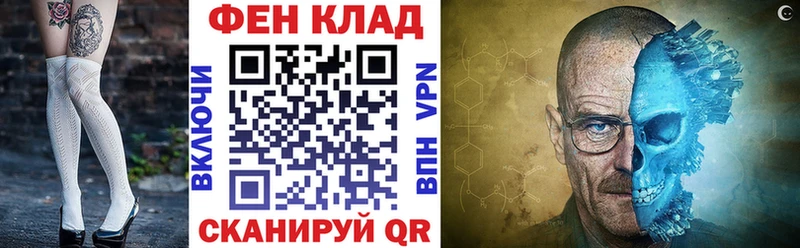 АМФ Розовый  Воркута 