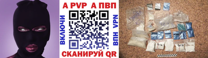 А ПВП Crystall  Воркута 