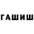 Шишки марихуана гибрид Hamzat Maziev