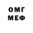ТГК концентрат Olia D'Arras