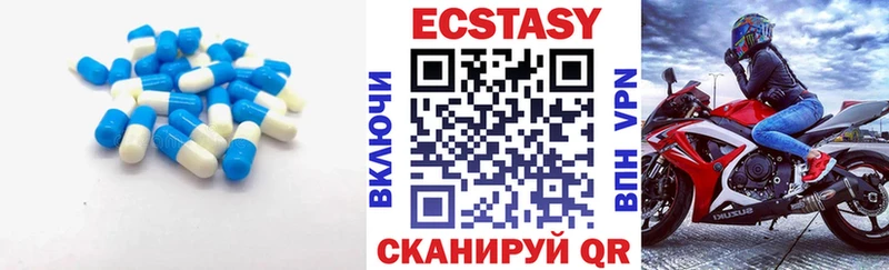 ЭКСТАЗИ 250 мг  mega как зайти  Воркута 