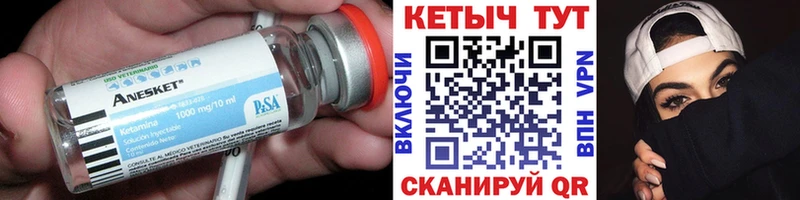 omg ССЫЛКА  Воркута  КЕТАМИН VHQ 