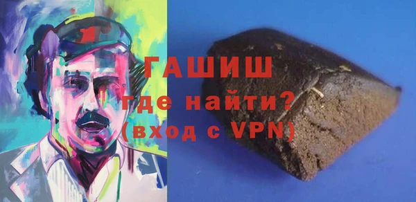 бошки Бронницы