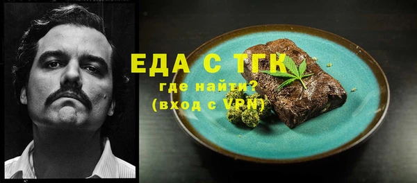 ECSTASY Бугульма
