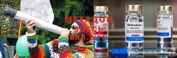 бошки Бронницы