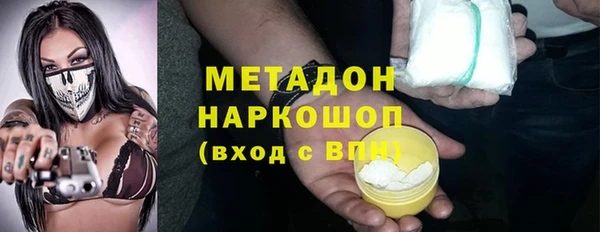 бошки Бронницы