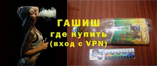 бошки Бронницы