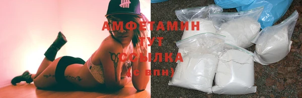 амфетамин Баксан