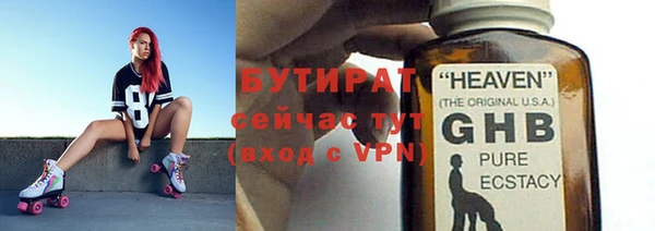 бошки Бородино