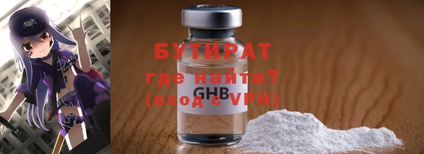 ECSTASY Бугульма