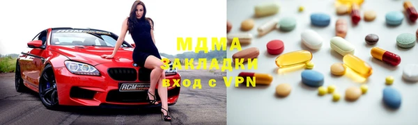 кокаин VHQ Балабаново