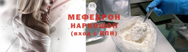 СК Богданович