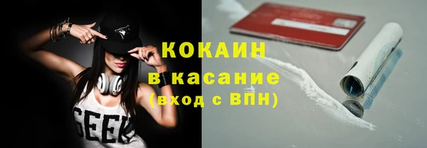 ECSTASY Бугульма