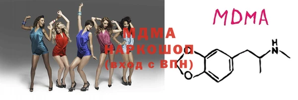 ECSTASY Бугульма