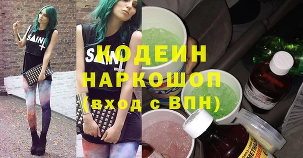 ECSTASY Бугульма