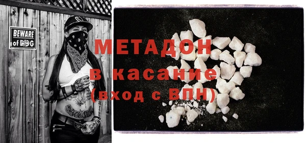 бошки Бородино