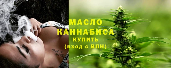 ECSTASY Бугульма