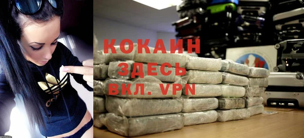 ECSTASY Бугульма