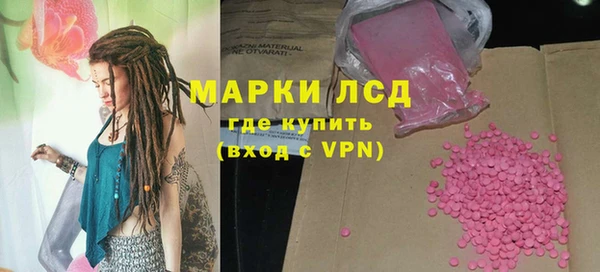 ECSTASY Бугульма
