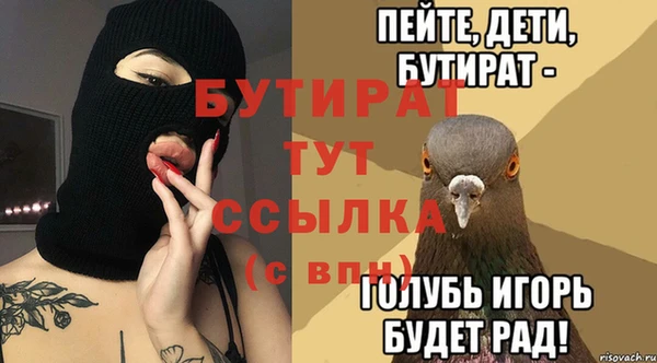бошки Бронницы