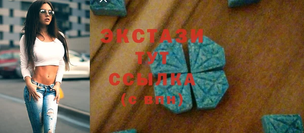 бошки Бронницы