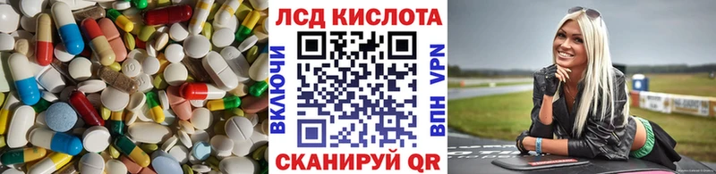 нарко площадка формула  Воркута  LSD-25 экстази ecstasy 