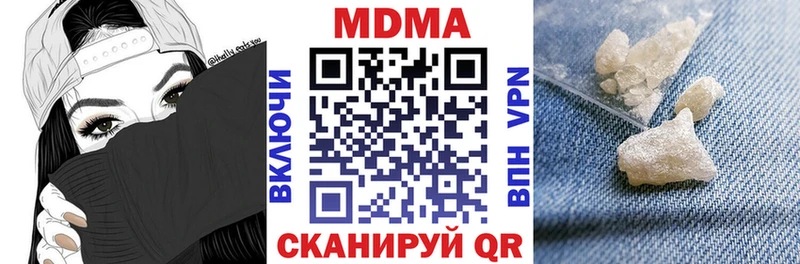 darknet телеграм  Воркута  MDMA crystal 