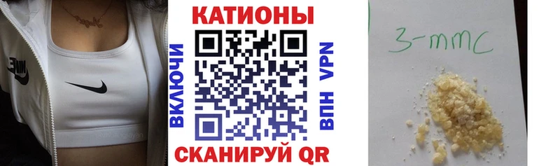 Мефедрон мяу мяу  Воркута 