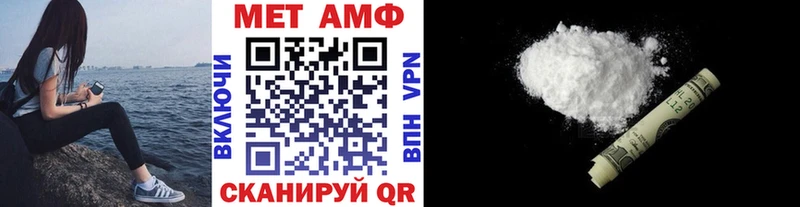 дарк нет Telegram  Воркута  kraken маркетплейс  МЕТАМФЕТАМИН Methamphetamine  наркота 