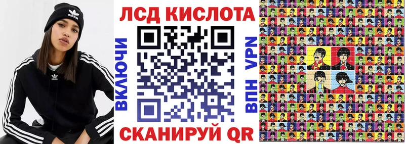 Марки NBOMe 1,8мг  блэк спрут маркетплейс  Воркута 