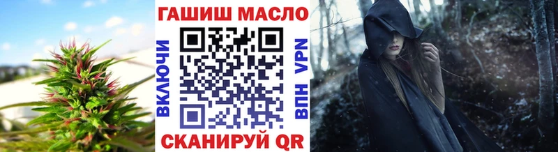 ТГК концентрат  купить   Воркута 